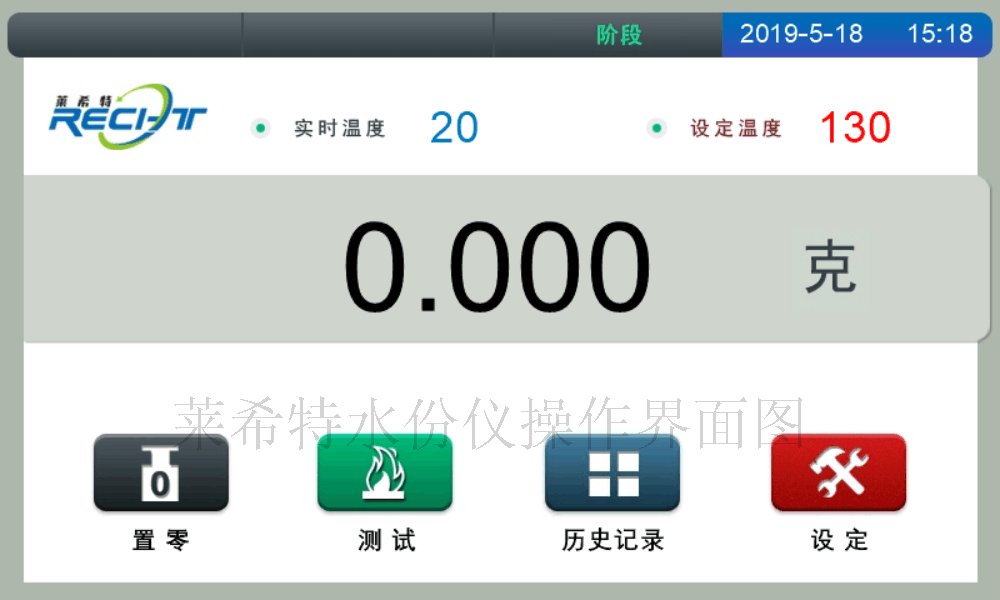 塑料水分測(cè)定儀