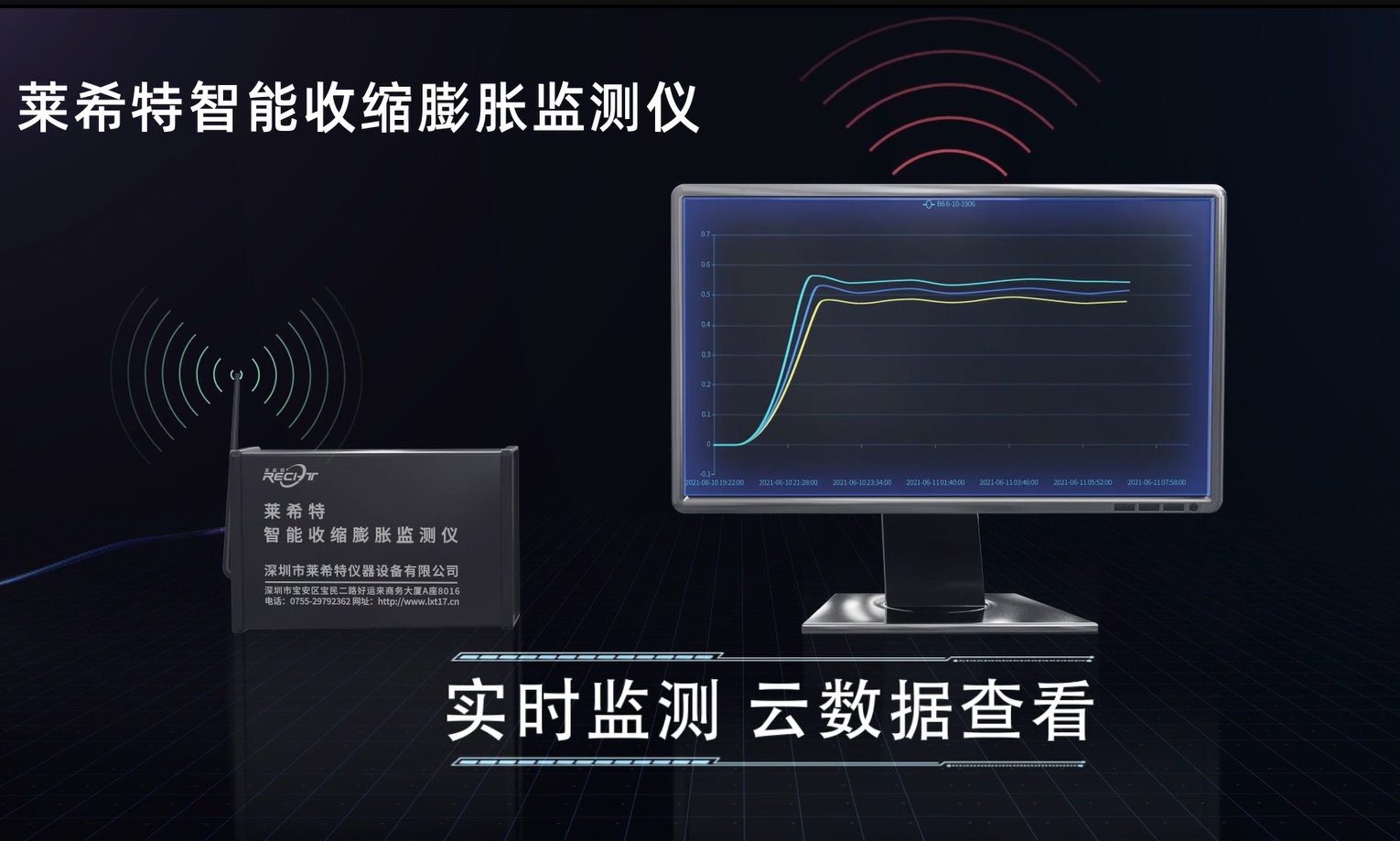 LSP-160S石膏基自流平收縮膨脹儀